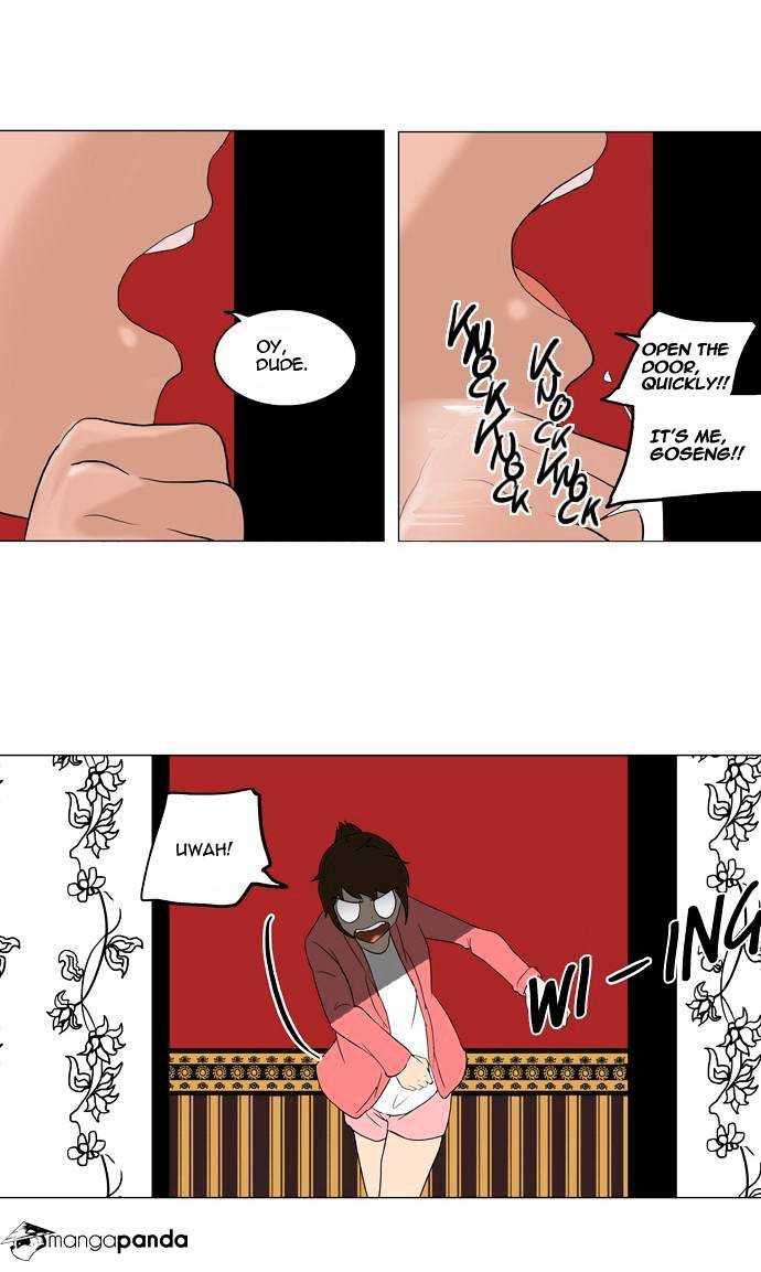 Tower of God, Chapter 94 image 04